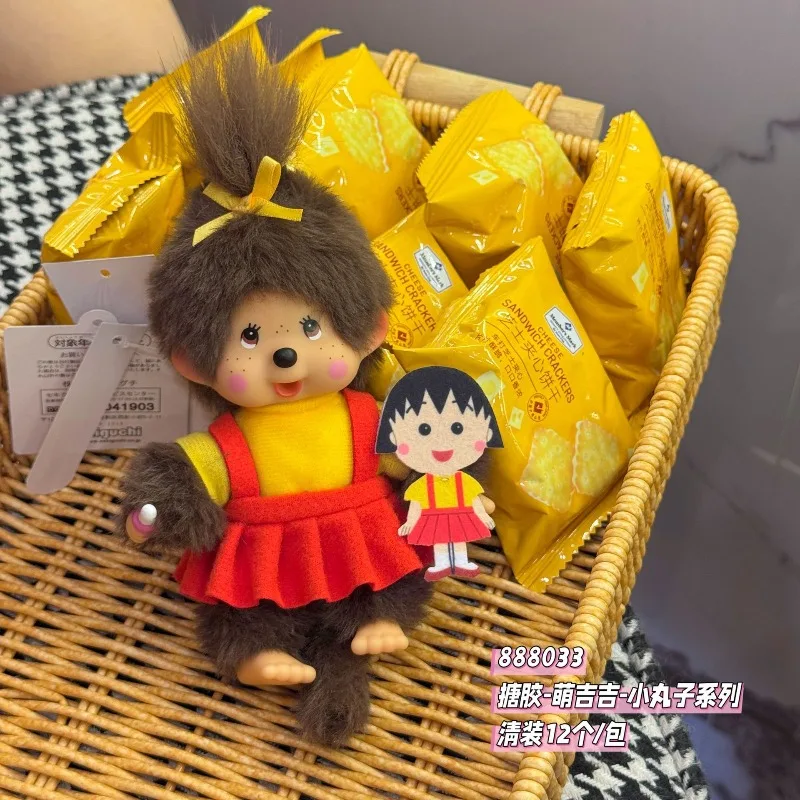 

Kawaii 15cm Mengqiqi New Maruko Plush Doll Cute Cartoon Doll Pendant Vinyl Doll Girl Birthday Gift Christmas Gift