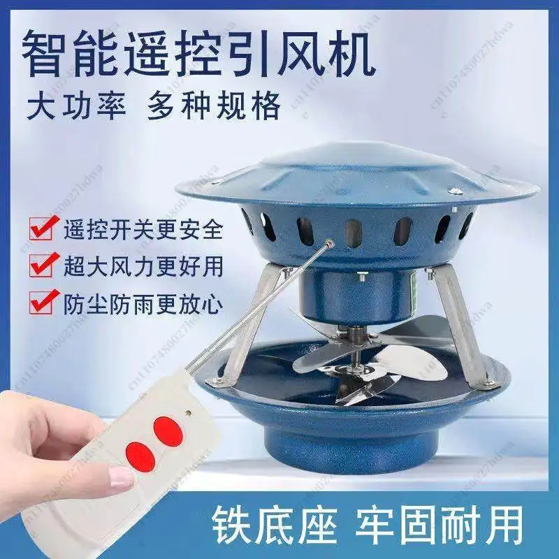 Heavy-Duty Chimney Draft Booster - High-Power Smoke Ventilator for Fireplaces & Stoves (Anti-Backdraft)