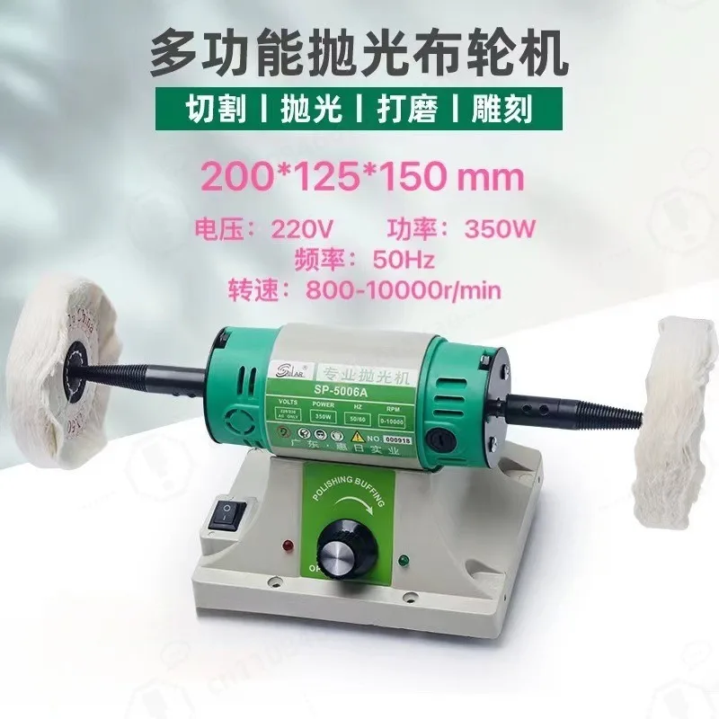 Desktop Polishing Machine Adjustable Speed Electric Grinder Mini Buffing Machine With Cloth Wheel For Surface Polishing