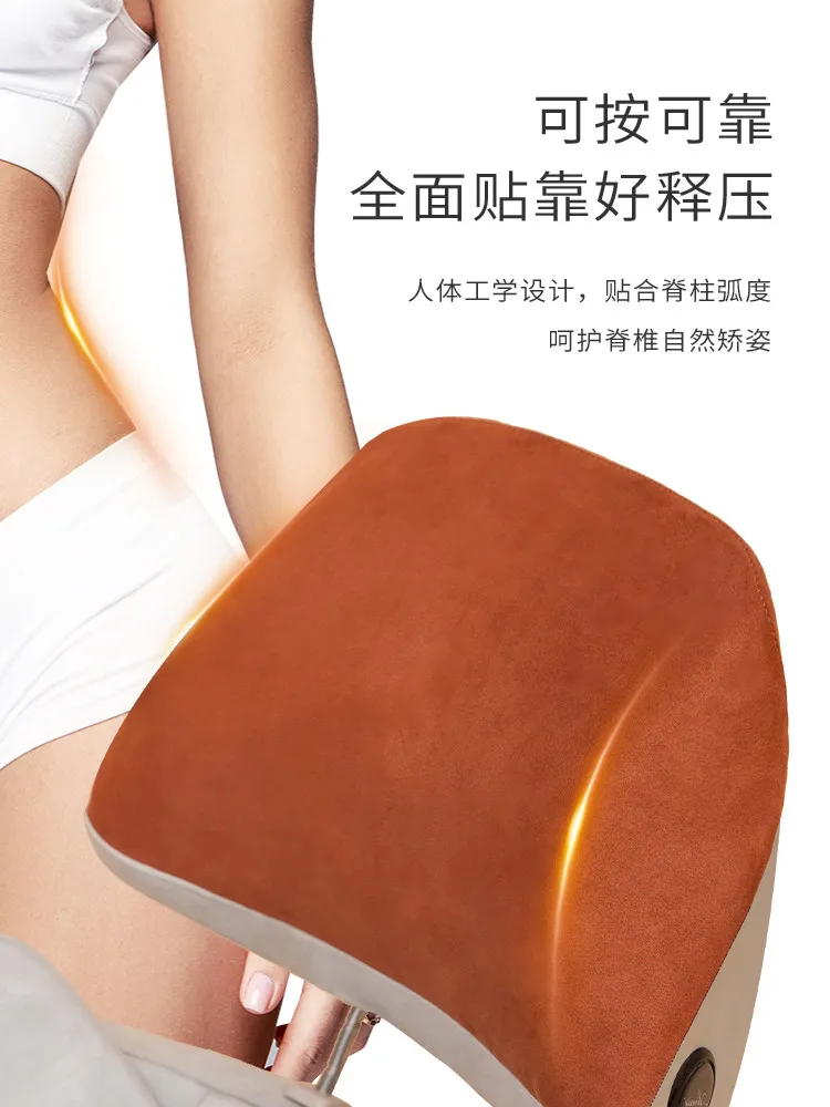 Buttocks Massage Instrument Seat Cushion Waist Correction Waist Positive Office Vibration Kneading Massage Waist Protector