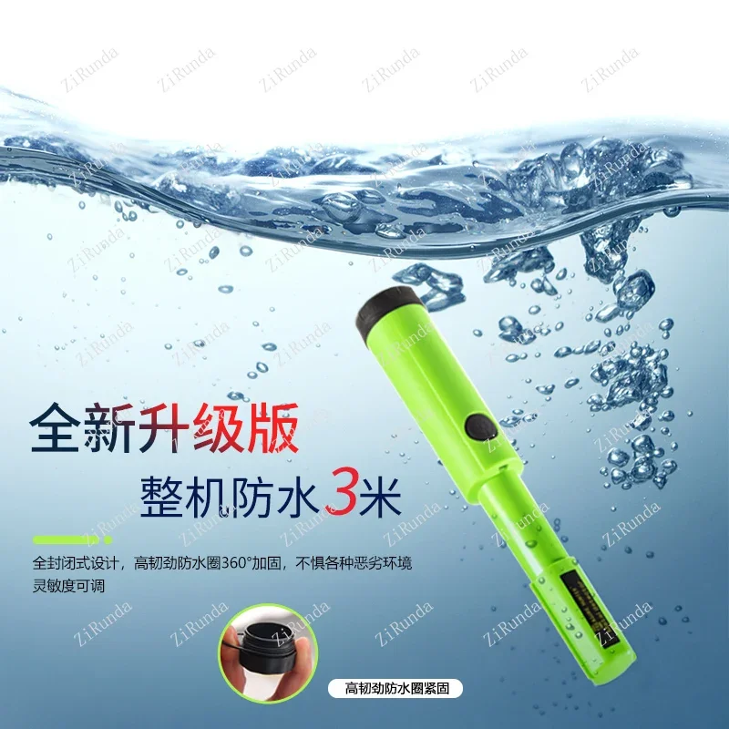 *Small waterproof positioning underground metal detector, handheld outdoor detector