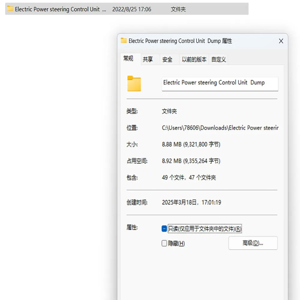 مجموعة ملفات فلاش EPS Dump D-Flash لأودي لسيارات BMW لبنز Bu-ick Cad-illac Che-vrolet وحدة تحكم توجيه الطاقة الكهربائية