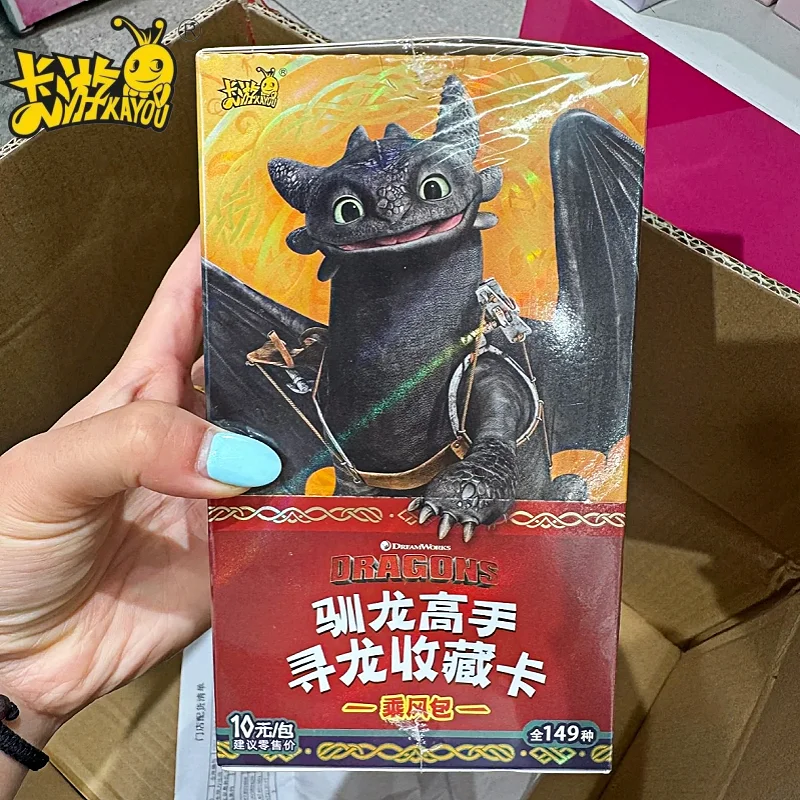 

Original KAYOU How To Train Your Dragon Vol.1 Wind Bag Dragon Search Collection Card Toothless Movie Tv Anime Collection Cards