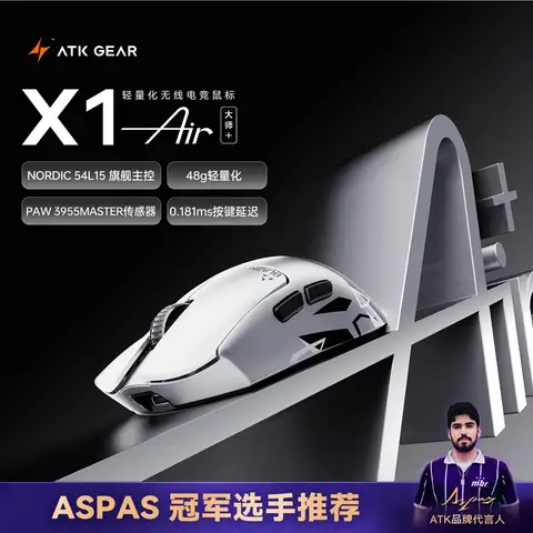 ATK Blazing Sky X1V2/X1 Air+ Wireless Mouse Dual Mode Paw 3950ultra 8k Return Rate Custom Ergonomics E-Sport Gaming Ofiice Mouse