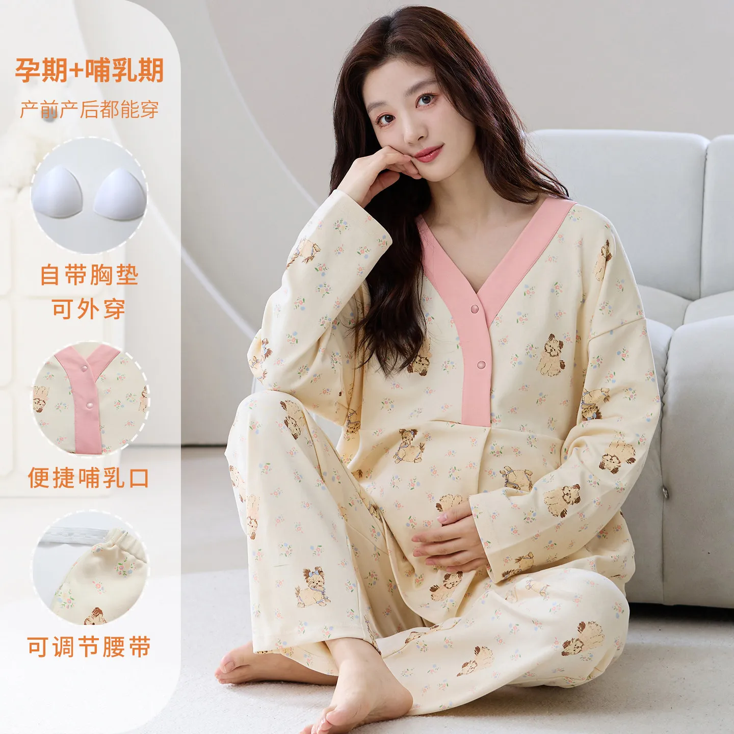 2026 Autumn Maternity Pajamas Women Long Sleeve Nursing Homewear With Bra pad Adjustable Pants Pregnancy Confinement Sleepwear