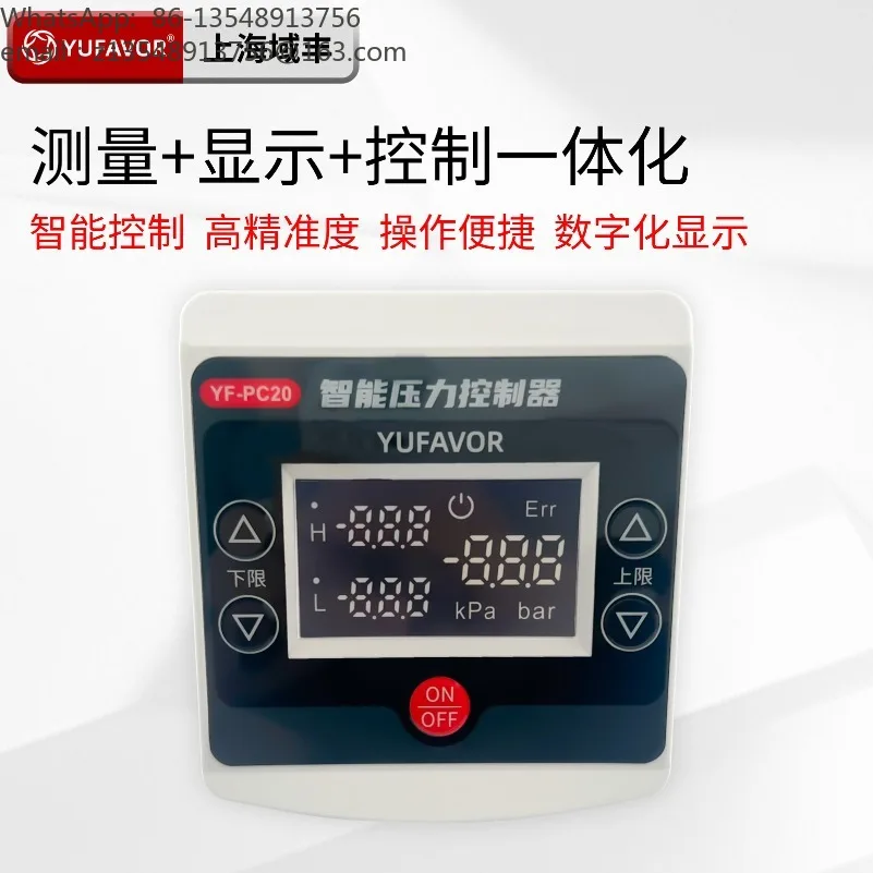 Digital Vacuum Pressure Controller, Intelligent Negative Pressure Switch, Auto Start Stop Vacuum Regulator with Display
