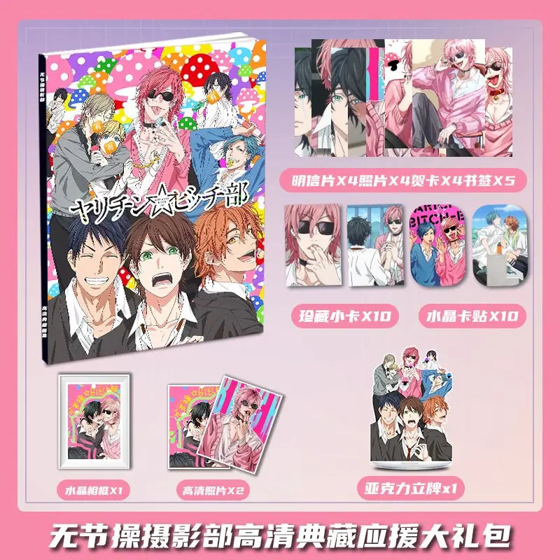 

Yarichin Bit Club Comic Surrounding Picture Books Art Collections Standing Signs Cards Stickers Stand Poster