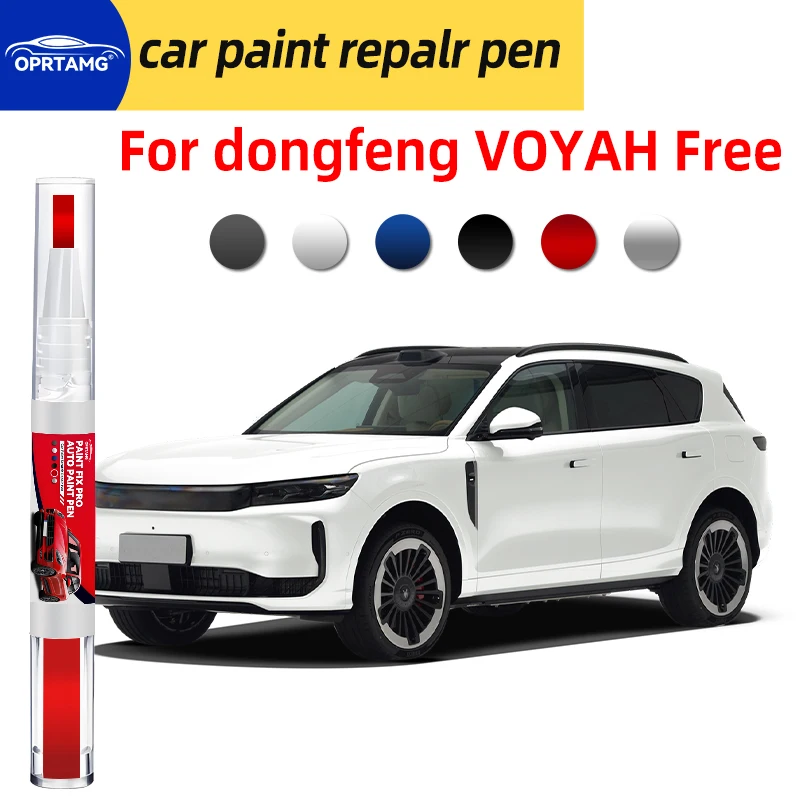 

Карандаш для подкраски автомобильной краски для Dongfeng VOYAH Free, инструмент для ремонта царапин и кузова, аксессуары для покраски автомобилей