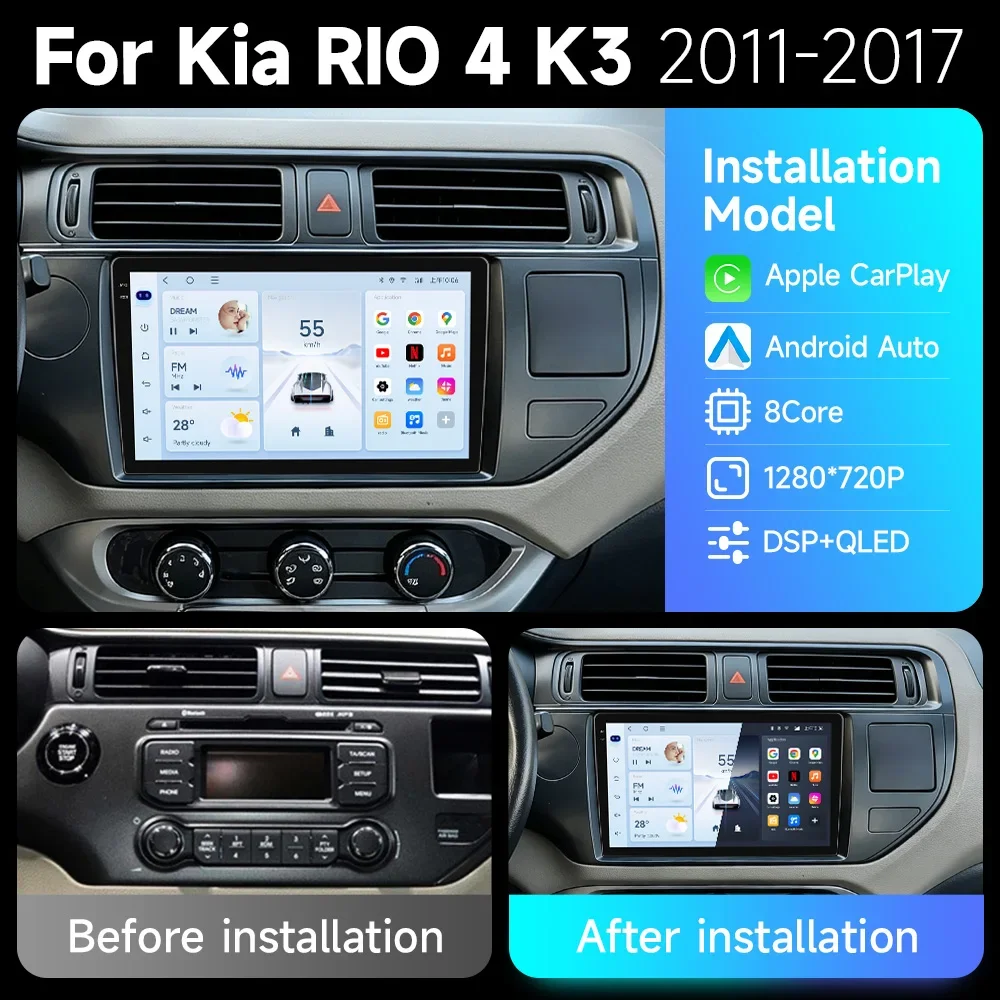 Android Carplay System for Kia RIO 4 K3 2011-2017 Multimedia Video Player Navigation GPS No 2Din Auto Integration