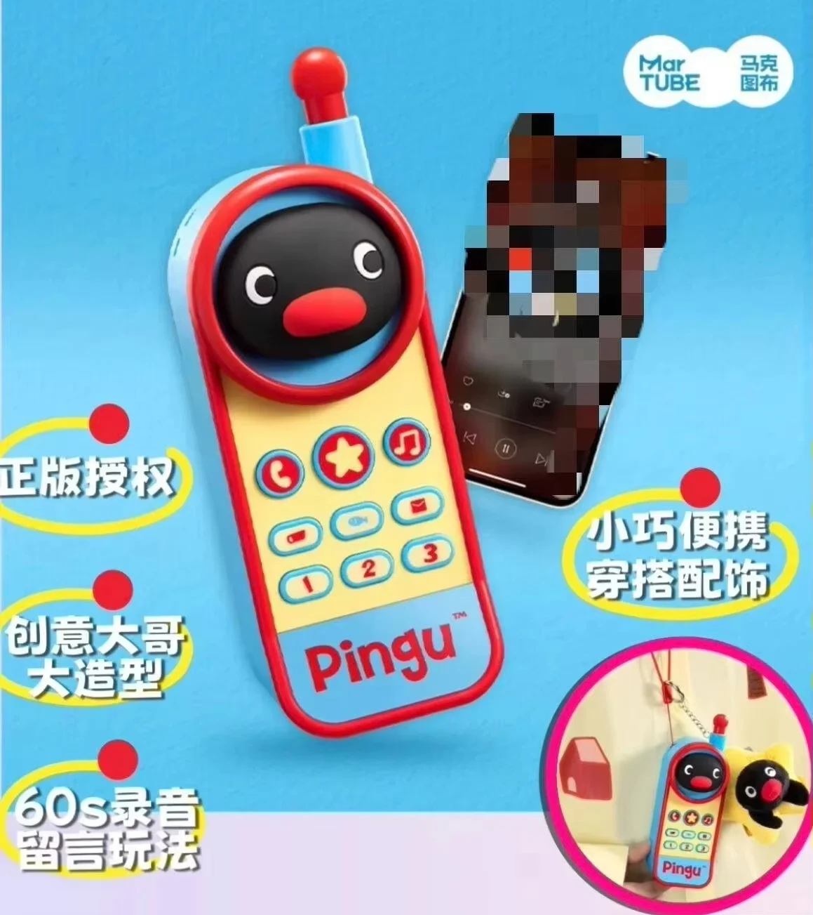 جديد حقيقي Pingu ستيريو Pingu السبر لعبة الموسيقى اللعب رئيس تهز كبير الطفل ستيريو مخصص هدية Pingu نموذج الاطفال اللعب
