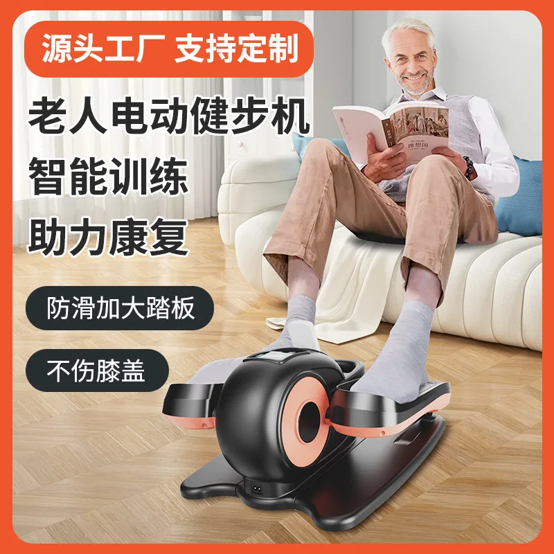Máquina paso a paso para bicicleta en casa, máquina elíptica para caminar, entrenador de rehabilitación multifuncional, Pedal adelgazante