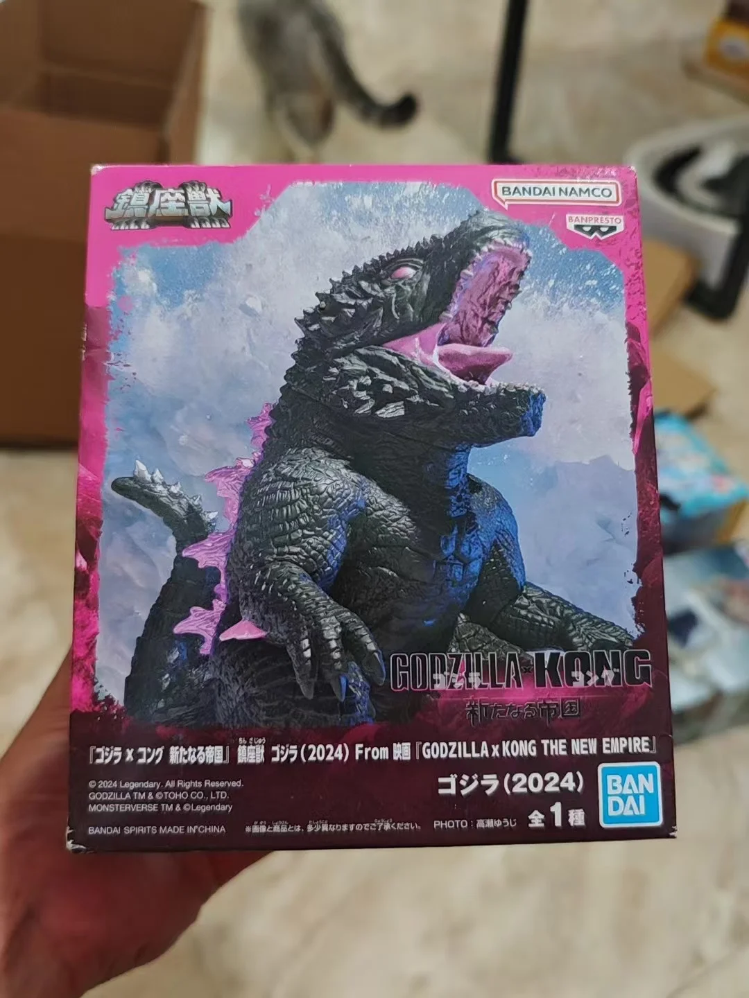 BANDAI Banpresto Spot Goods GODZILLAxKONG THE NEW EMPIRE GODZILLA Dorsal Fin Purple Light Anime Figure Model Genuine Boxed Toy - view 4