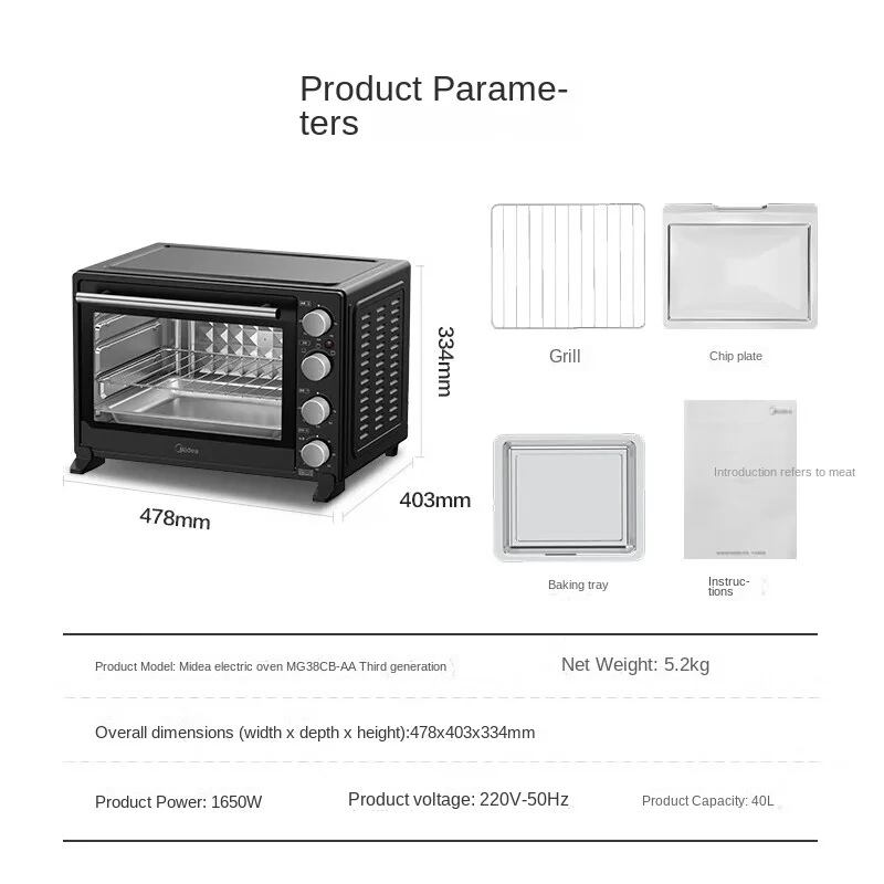 Midea 40L Household Multifunctional Electric Oven with Four Layers of Independent Temperature Control and Multifunctional Baking