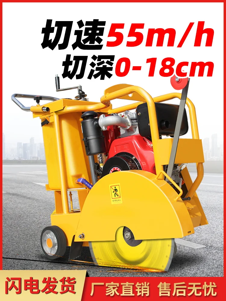 

Concrete cement pavement cutting machine, electric road carving and grooving machine
