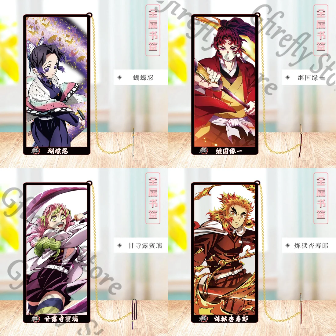 

Anime Hollow Out Metal Label Bookmark Exquisite Reminiscence Bookend Demon Slayer Decoration Stationery Ambitus Gift