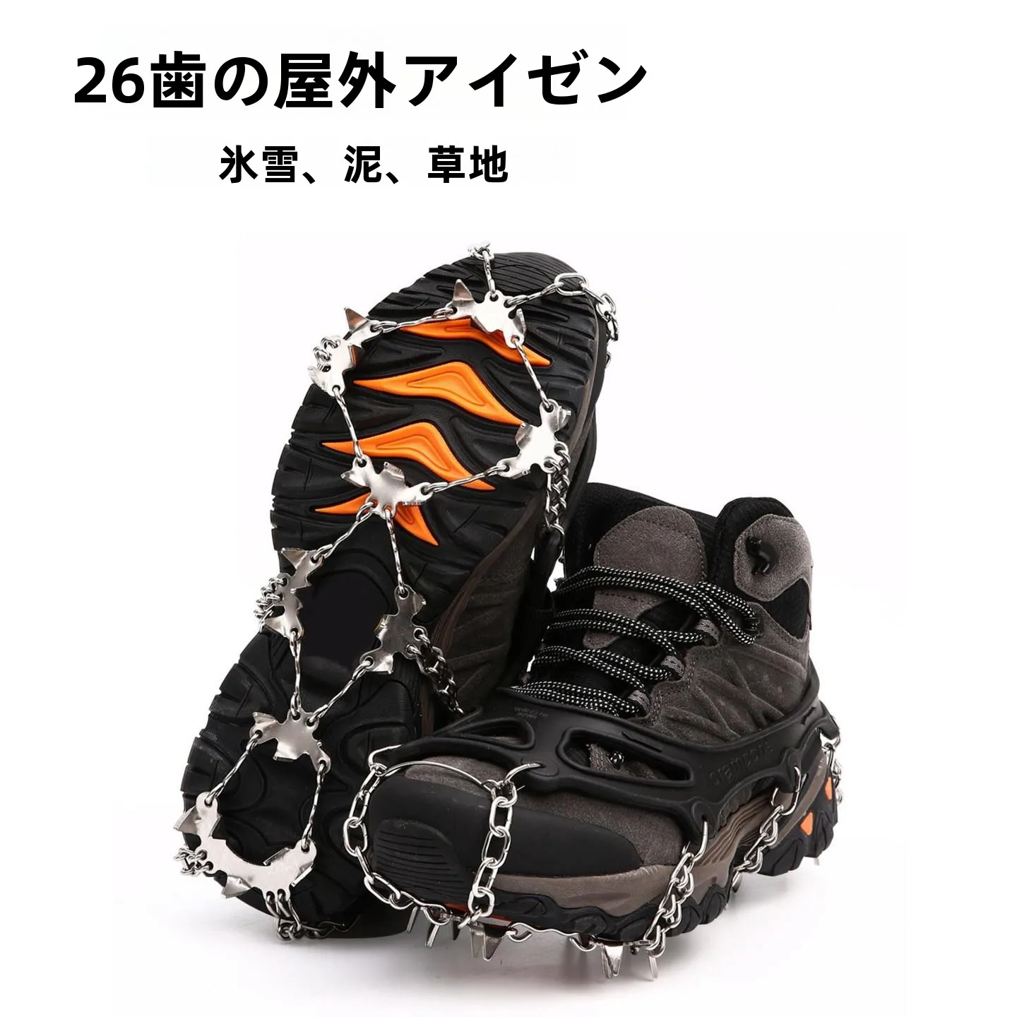 couvre-chaussures-antiderapants-en-acier-inoxydable-pour-glace-8-19-ou-26-dents-resistants-a-l'usure-pour-l'escalade-en-montagne-et-les-surfaces-glacees-en-exterieur