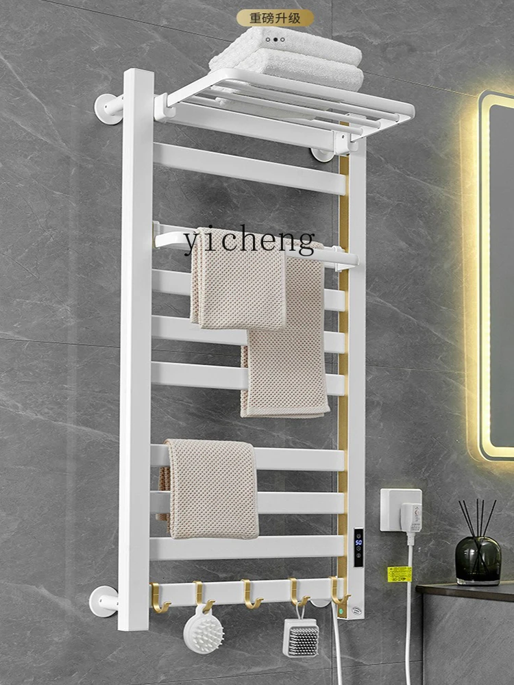 XL Electric Towel Rack Bathroom Storage Rack Heating Punch-Free Constant Temperature Intelligent Drying Rack