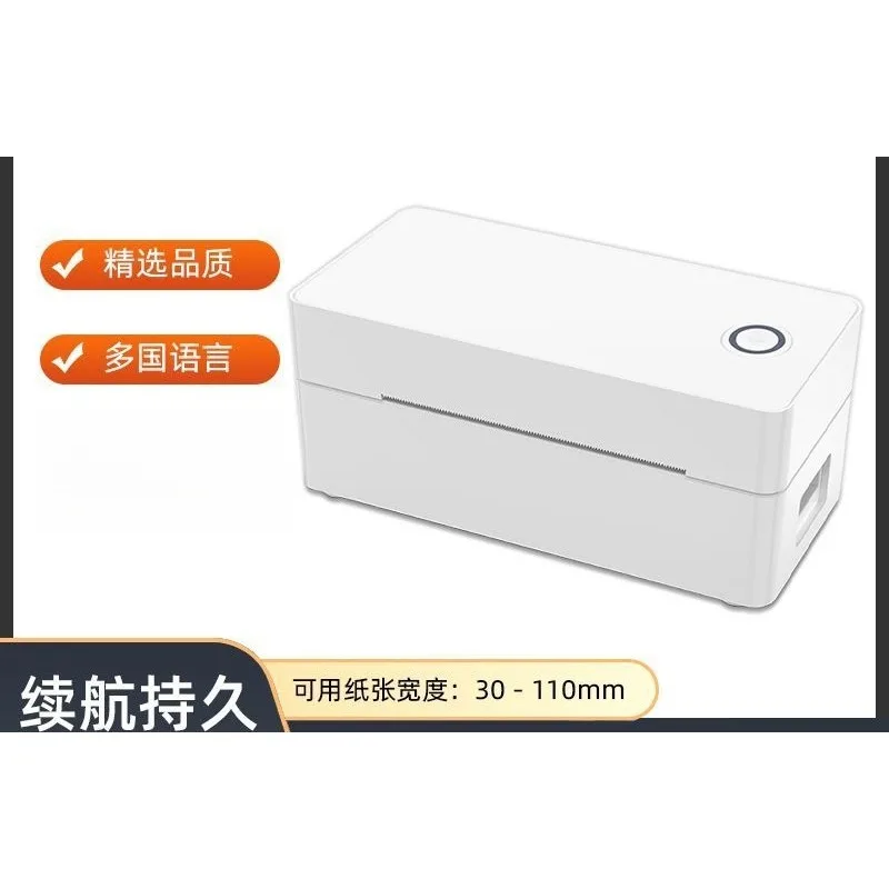 Electronic Surface Sheet 110mm Thermal Printer, One-connected Two-connected 4-inch Label Bluetooth Barcode Thermal Printer