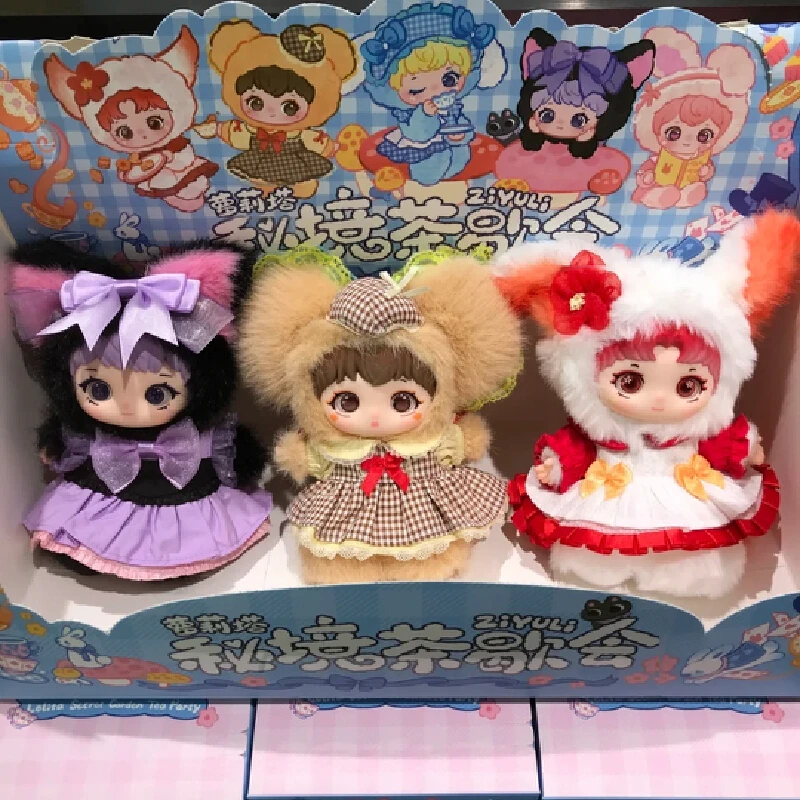 

Genuine Ziyuli Lolita Secret Realm Tea Break Series Blind Box Kawaii Toys Action Anime Figure Mystery Box Dolls Customized Gift