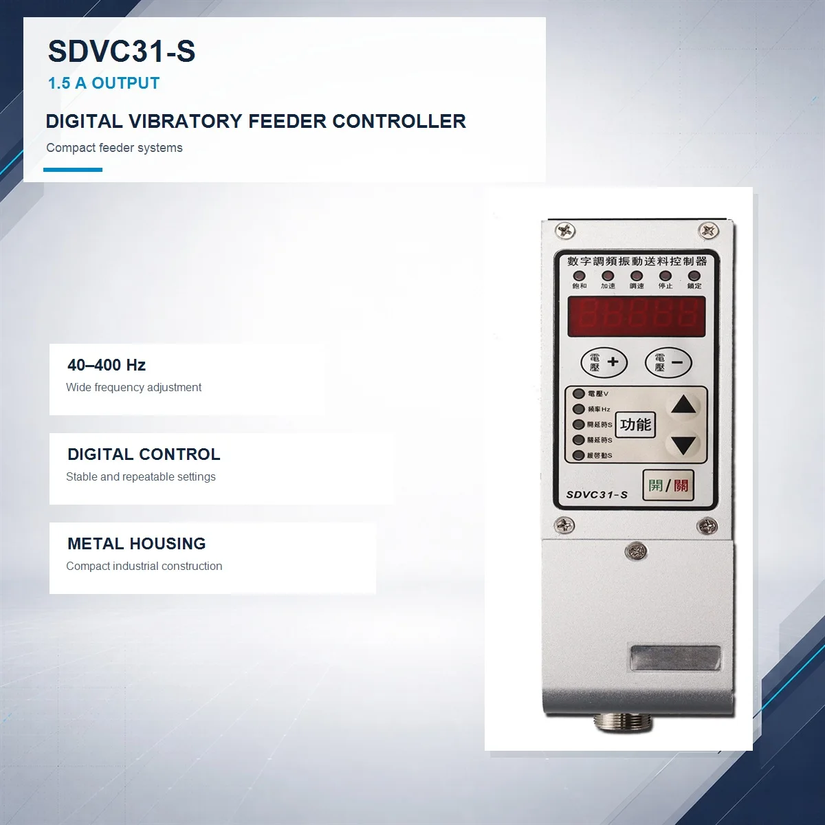 SDVC31-S Digital Vibratory Feeder Controller 1.5A