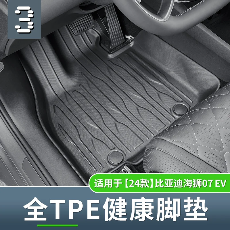 TPE Car Floor Mats Full Enclosed One Piece For BYD Hiace 07 EV 24 Model Left Right Rudder