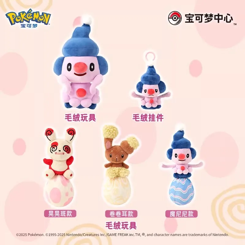 

Плюшевая игрушка-подвеска с изображением покемона «Волшебство», коллекция осанки, Мим-младший, Бионерский Спинда, детские подарки на день рождения и Новый год