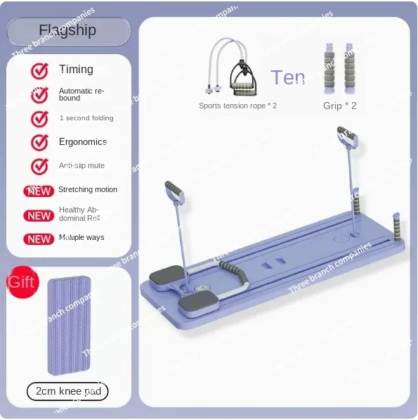 Multifunctional Supine Board Home Sports Fitness Equipment Abdominal Rolling Exercise Abdominal Plate Support Equipment