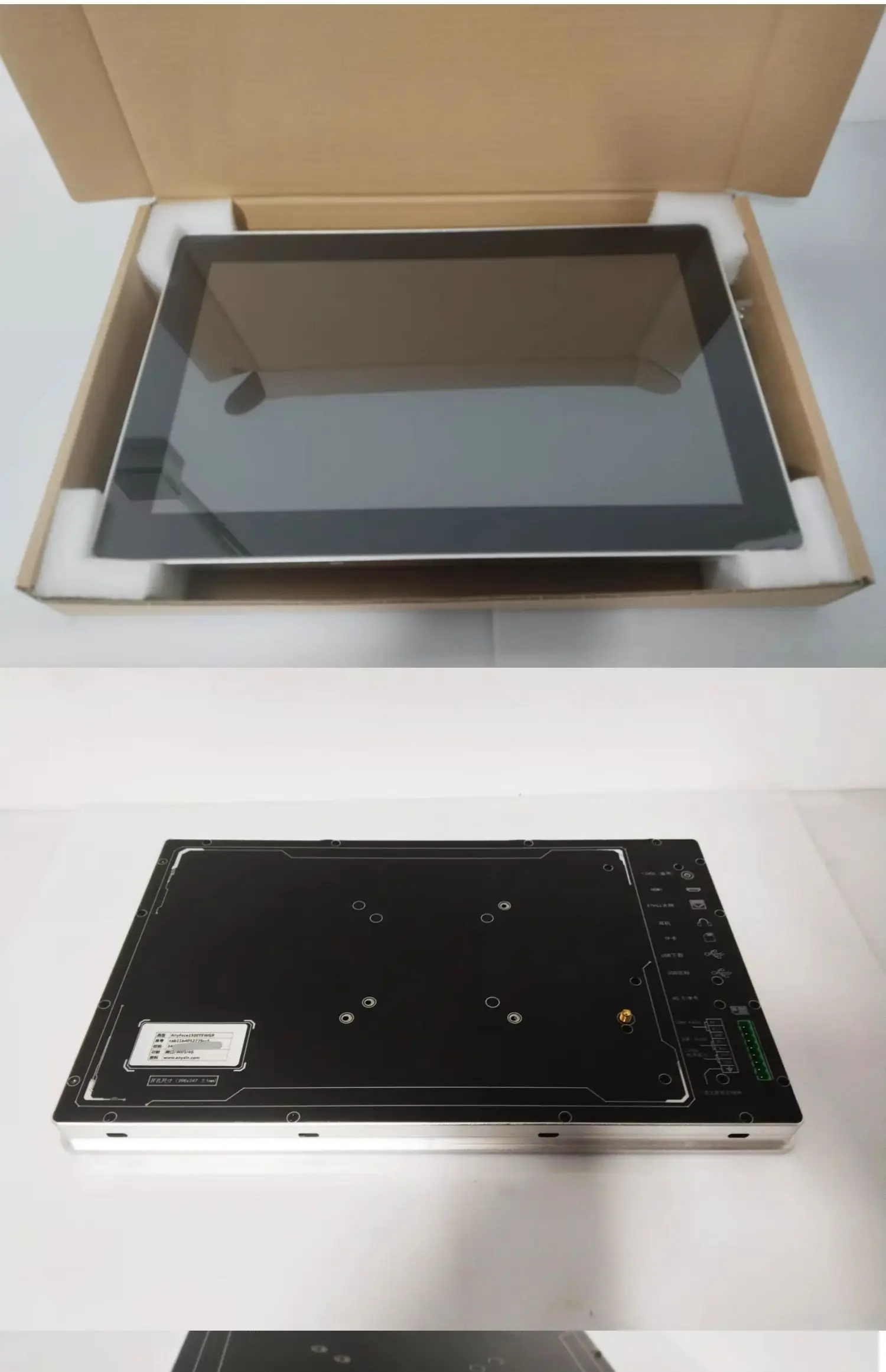 Industrial IoT 3D Configuration Touch Screen Mobile Remote Control HMI