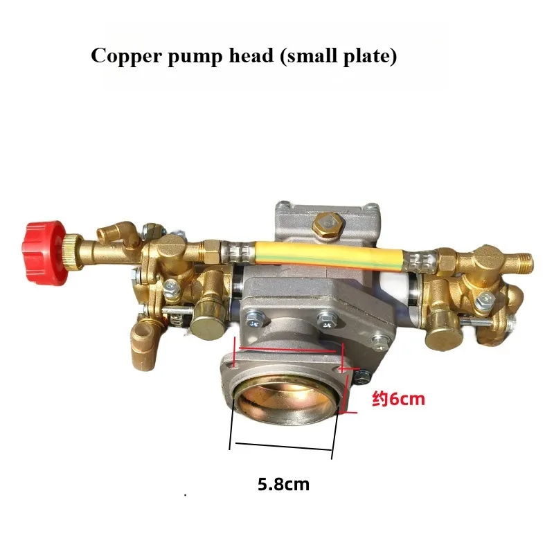Suitable for Mower Refitting, Water Pump, Agricultural Spray, Backpack Pump Head, High Pressure