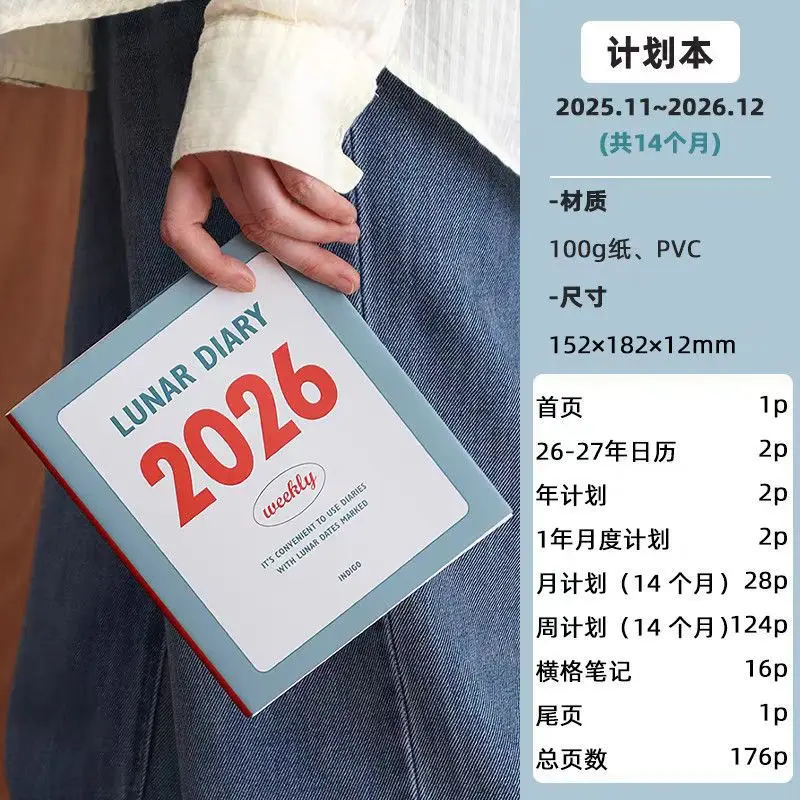 مجلة أسبوعية على طراز K لعام 2026 - غطاء PVC بتصميم بسيط وتصميم جمالي على الطراز الكوري على Instagram