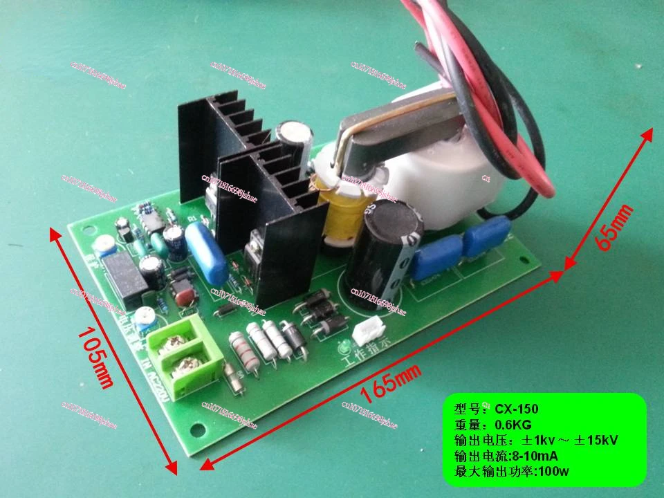 Oil Fume Purifier High Voltage Power Supply, Air Purifier Power Supply, High Voltage Electrostatic Generator