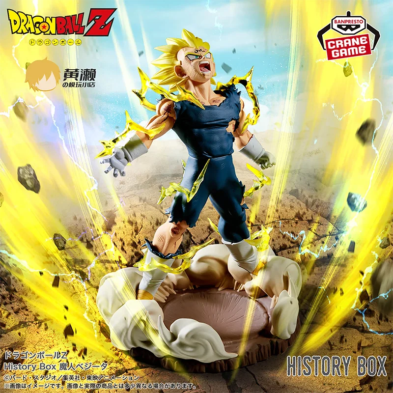 

14 см натуральная Bandai Banpresto Dragon Ball History Box Vegeta Explosion аниме фигурка модель игрушки подарок на день рождения