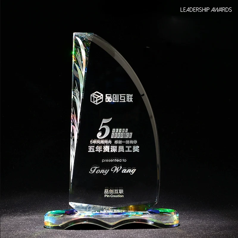 Crystal Leadership Trophy Sailing Award Trophy for Business Gifts Free Add Logo and Text Gift Box Packing
