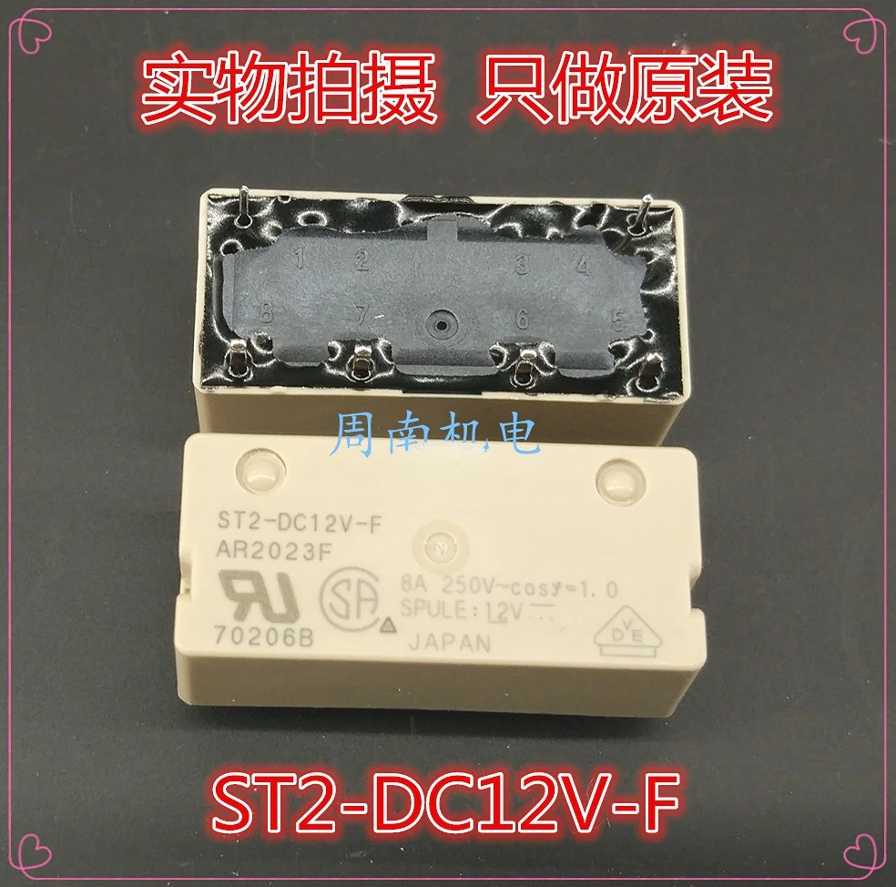 

New ST2-DC12V-F DIP.