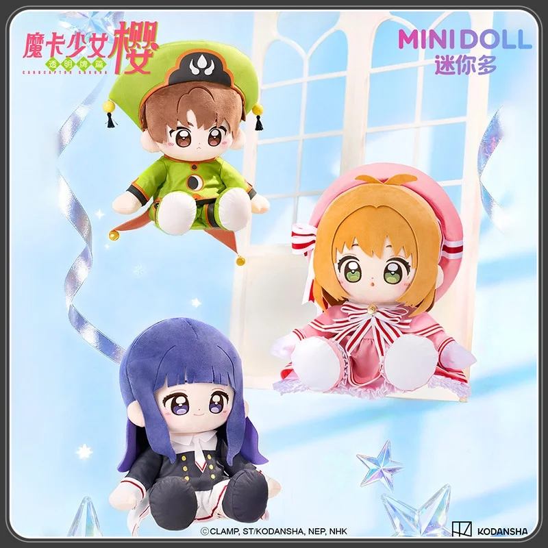

Official Licensed Minidoll Cardcaptor Sakura Clear Card Arc 30cm Plush Doll Set Sakura Tomoyo Syaoran Anime Collectible Gift Toy