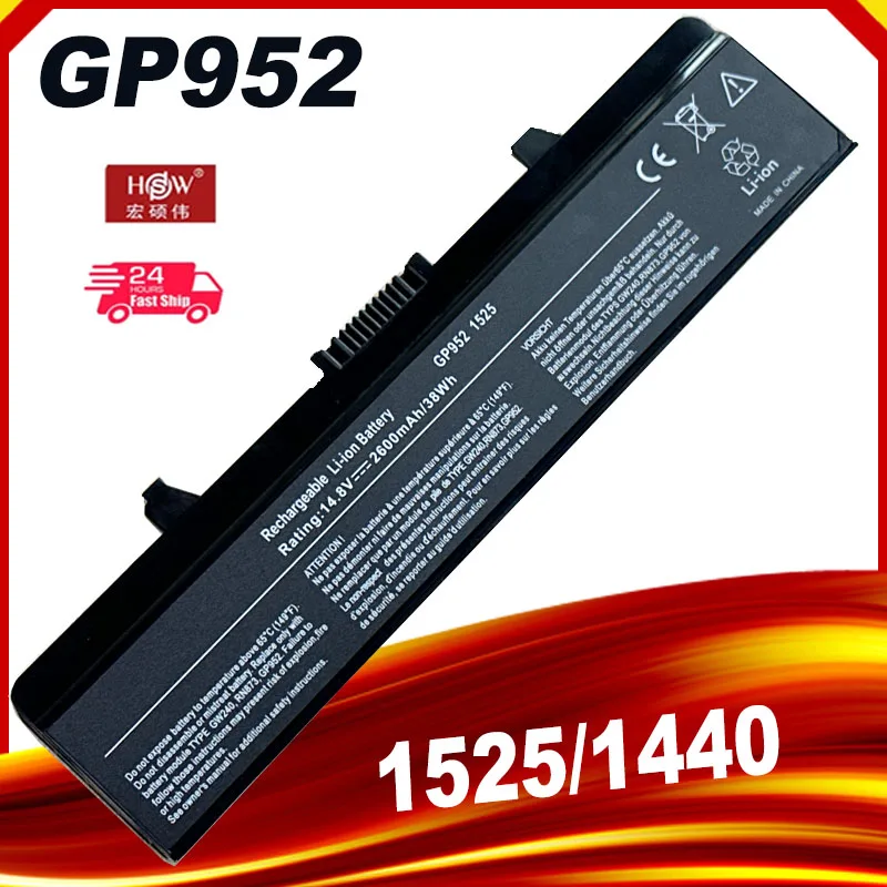 SeagullStar 4 Cells 2600mAh Battery for Dell Inspiron 1525 1526 1545 1546 1440 1750 PP29L PP41L GW240 GW241 451-10478