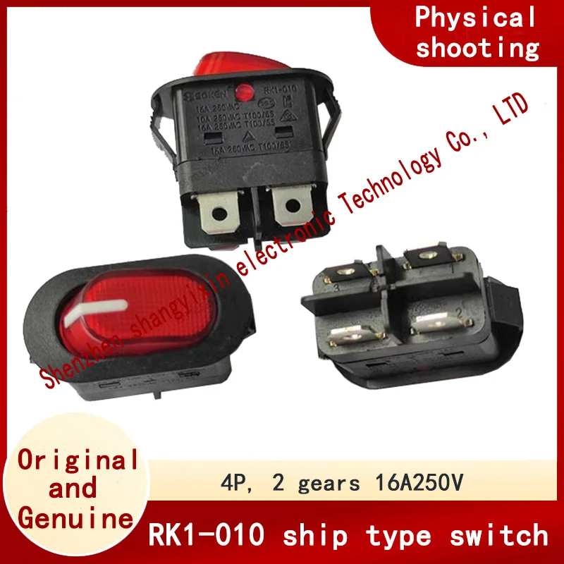 Ship type warping switch RK1-010 with red light 2 gear 4 pin 16A250V device switch