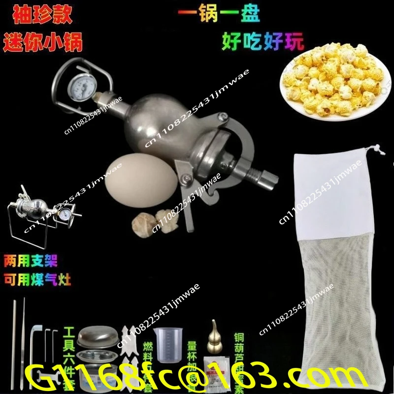 New household mini rice flower machine 304 stainless steel old-fashioned hand-cranked rice flower stove
