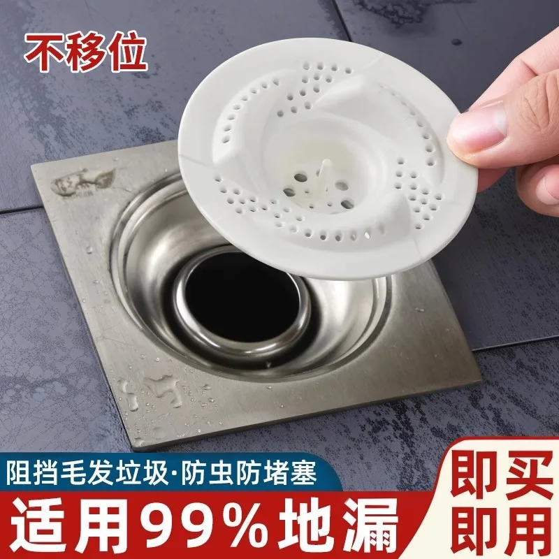 Somenie Whirlpool floor drain, bathroom drain cover hair collector bathroom rotating anti insect and anti blocking filter screen