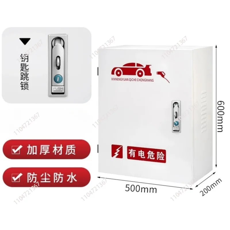New Energy Vehicle Outdoor Charging Pile Protection Box Waterproof Dustproof for EV Safe Charging 1pcs