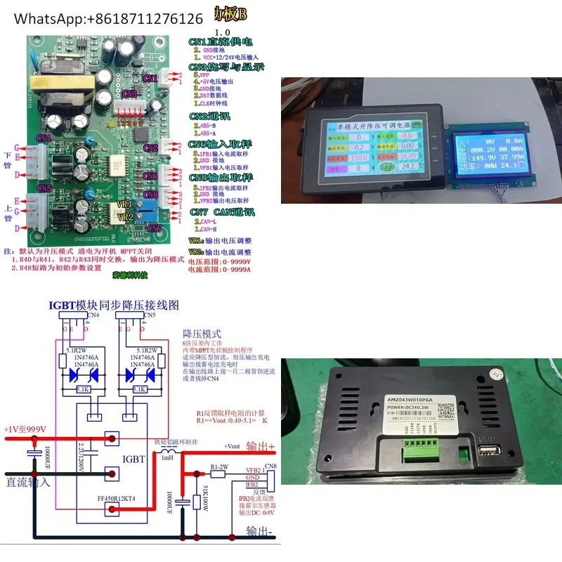 1pcs STC High Power Synchronous Boost Buck IGBT Module Driver Board with MPPT Function for Solar Energy System