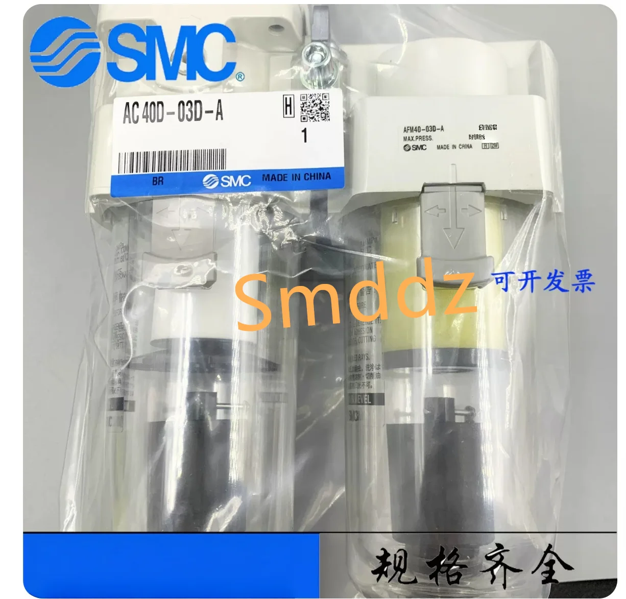 1 pieces, automatic drainage/normally open type, AC20A-01D-A  AC20A-02D-A   AC30A-02D-A  AC30A-03D-A   AC40A-03D-A   AC40A-04D-A