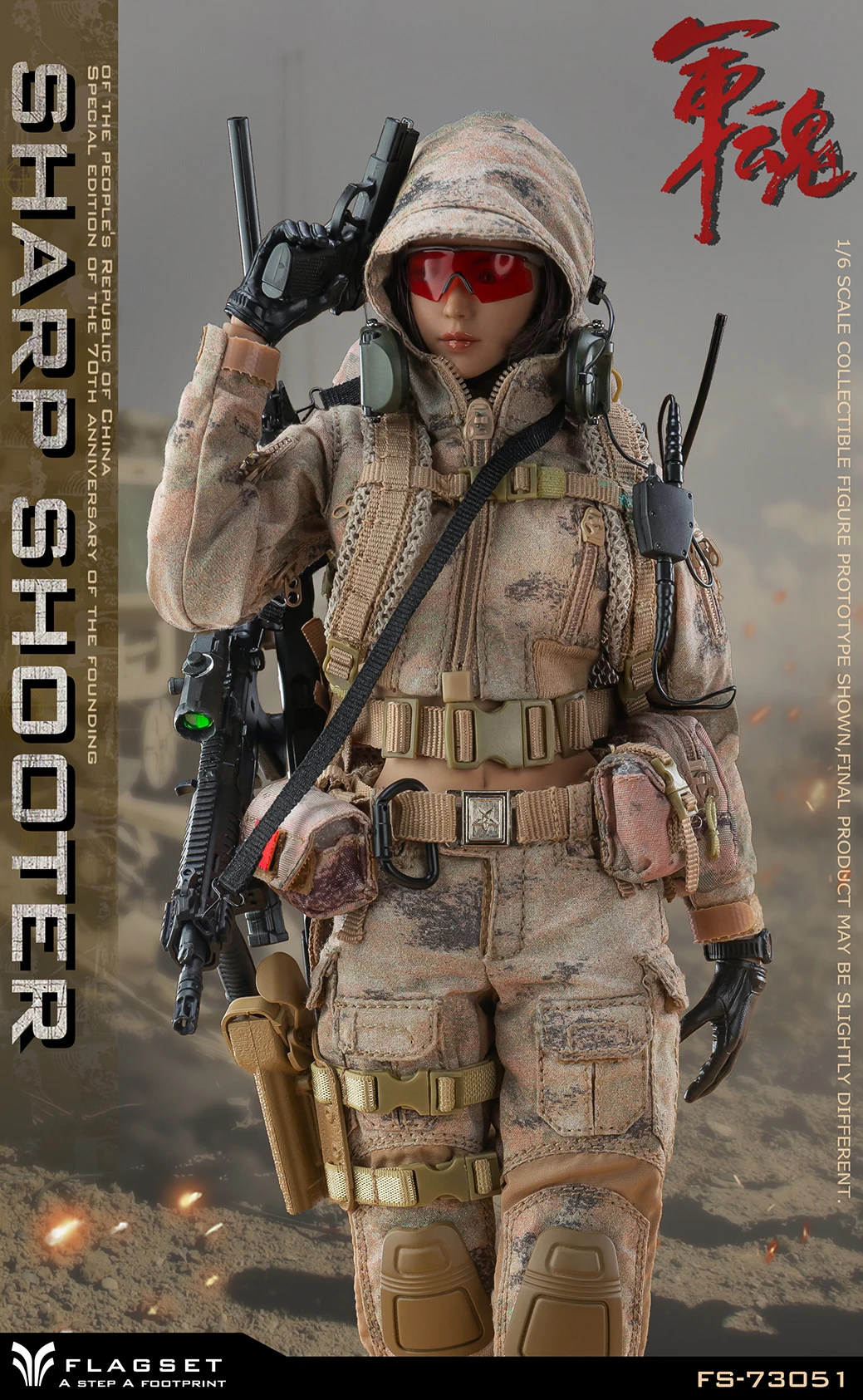 ViiKONDO FS 73051 Flagset 1/6 Action Figure Toy Girl Figurine PLA Sharp Shooter Yunque 12'' Army Doll Model Female Solider Gift