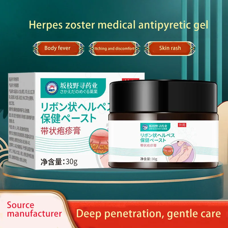 Herpes Ointment Urticaria Reproductive Herpes External Ointment Relieves Skin Itching Pain Herpes Acne Ointment