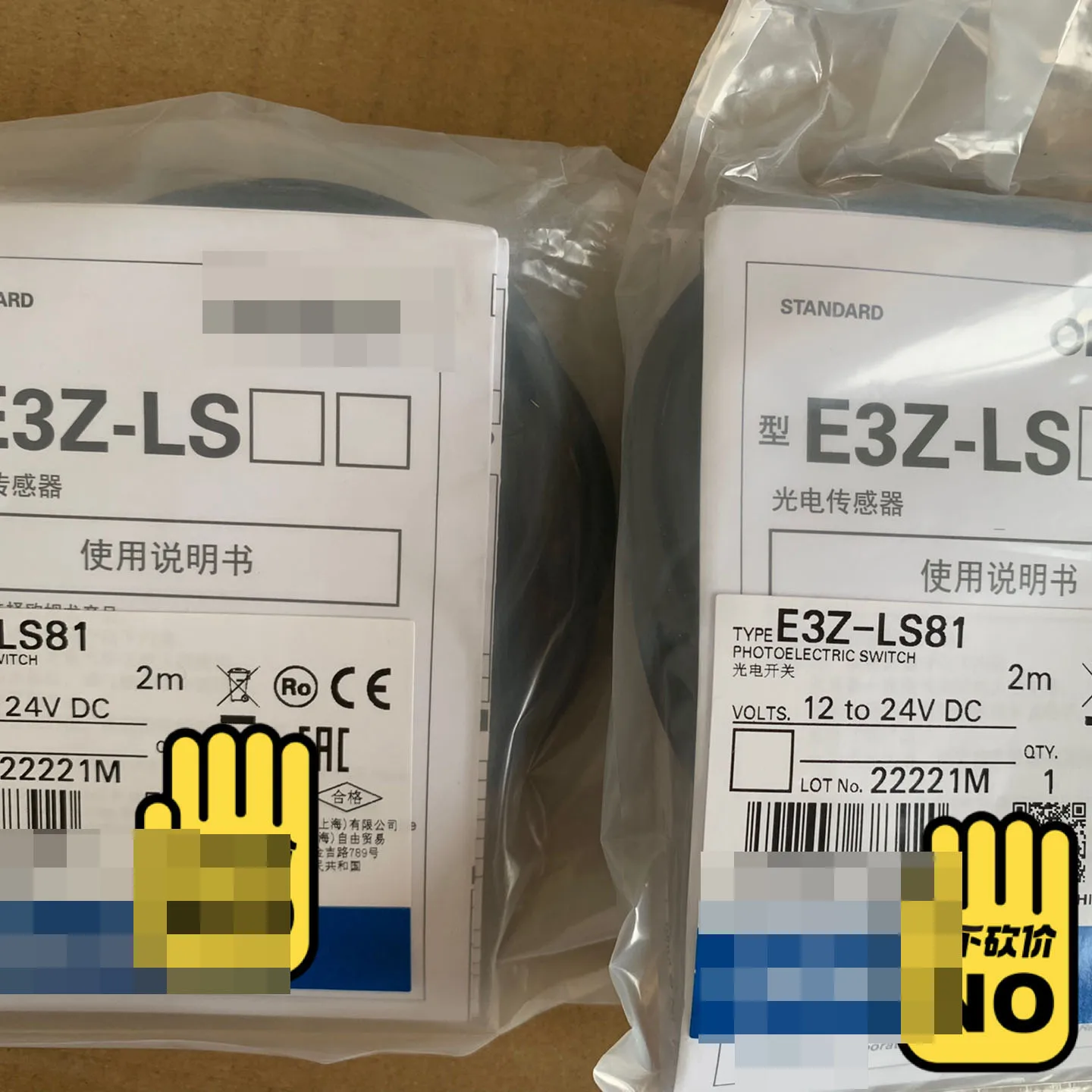 1PC NEW Original  E3Z-LS81