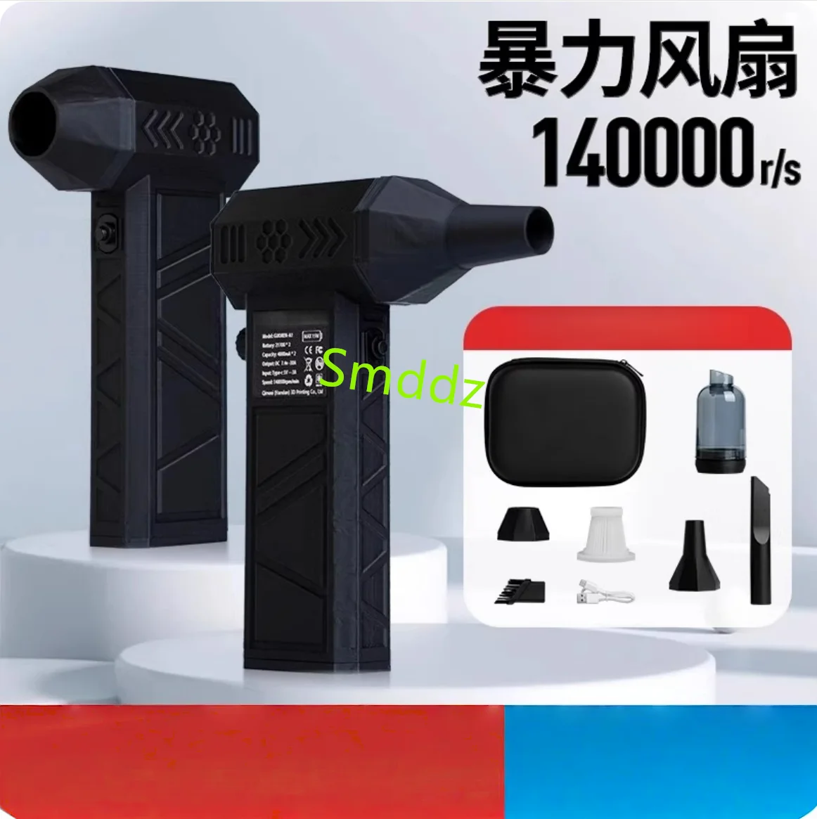 1 piece, 140000 RPM high-speed turbo brushless motor violent fan dust removal and suction super strong fan handheld fan camping