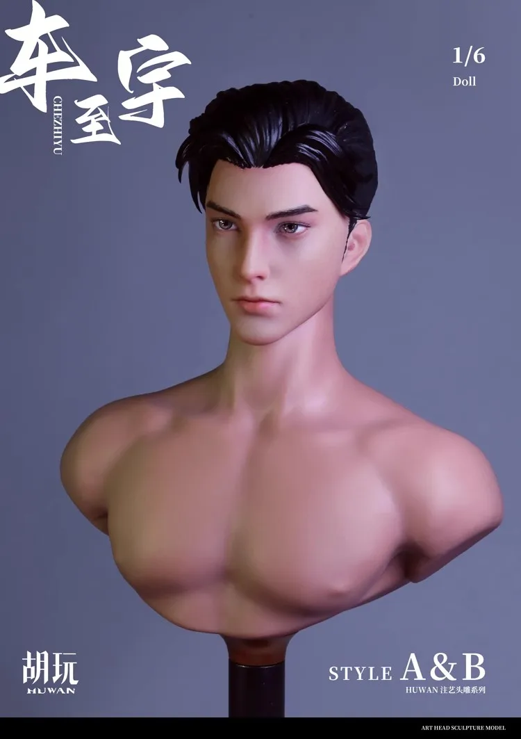 HW Toys 1/6, accesorios de soldado masculino, modelo tallado de cabeza Che Zhiyu, juguete apto para figuras de acción de 12 pulgadas, en Stock