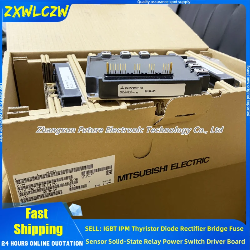 PM150RSE120 PM100RSE120 Elevator IPM Module PM150RLA120 PM100RLA120 7MBR150RA120-05 7MBR100RA120-05 PM150RL1A120 PM100RL1A120