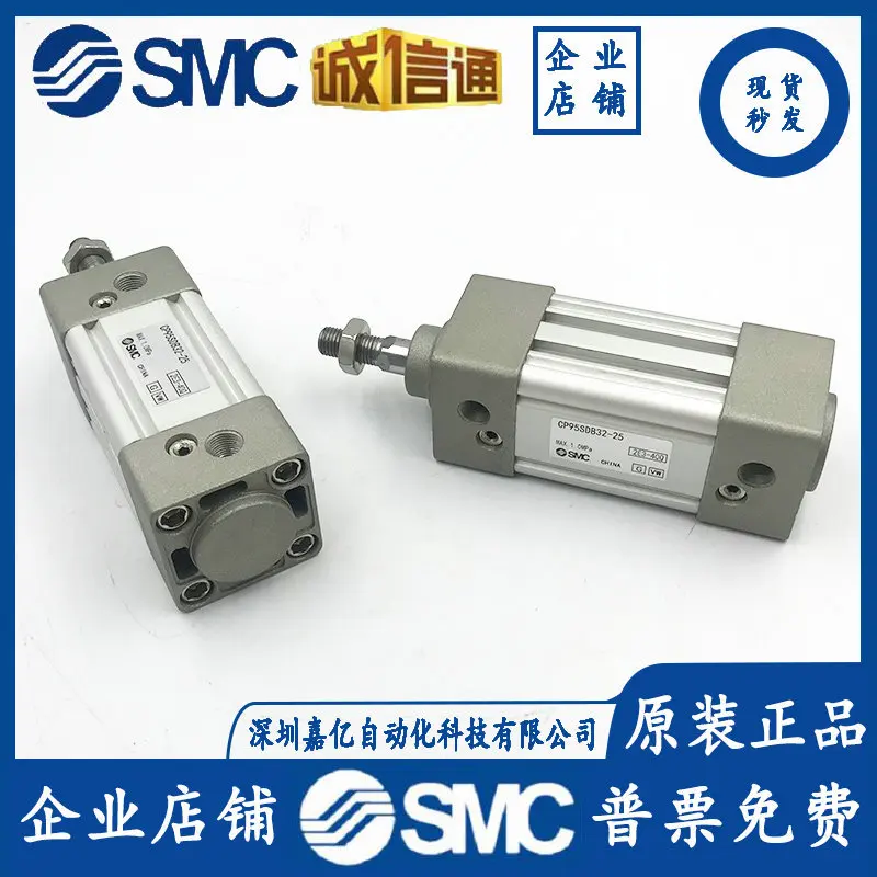 

2025 CP95SDB32-50 Brand New Original Genuine SMC Cylinder Available In Stock