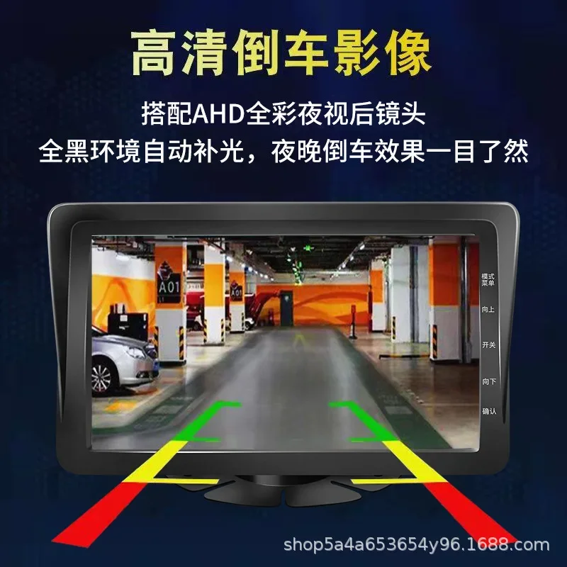truck driving recorder reversing image all-in-one machine 12V24V four-way monitoring 360 two-way